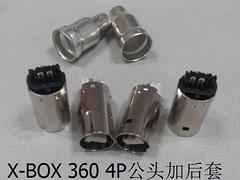 專業的X-BOX連接器 高性價X-BOX360 4P公/母頭加后套國雄勇端供應