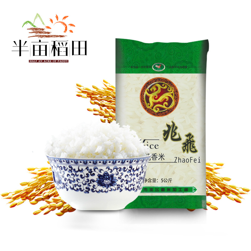 五常大米好的品牌：優(yōu)質(zhì)的五常大米【供銷】