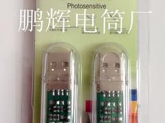 USB燈廠家_上哪買壽命長(zhǎng)的USB-LED隨身燈