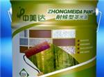 价位合理的艺术涂料|买质量好的水性花岗岩优选中美达装饰