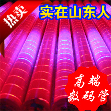 【品質不得不好】濟南LED顯示屏【思邁歐】【 價格便宜， 廠家直銷】顯示效果超級棒