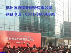 杭州哪家商場保潔公司服務(wù)周到|浙江商場清潔