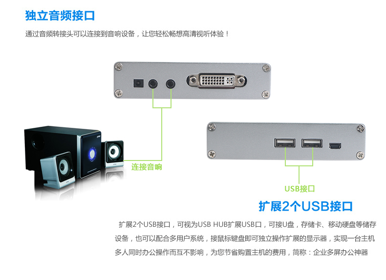   深圳云终端厂家华科云电脑终端机U6