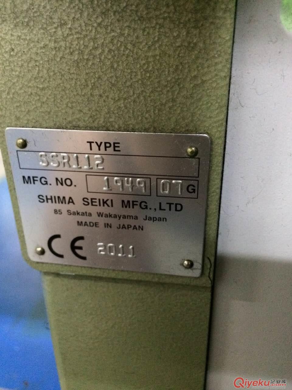 二手島精電腦橫機(jī)SSR112 - 7針
