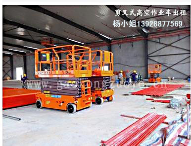 廣州番禺剪叉式高空作業(yè)車 升降機出租