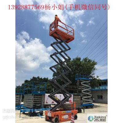 番禺哪里有自走電動升降機租賃的公司