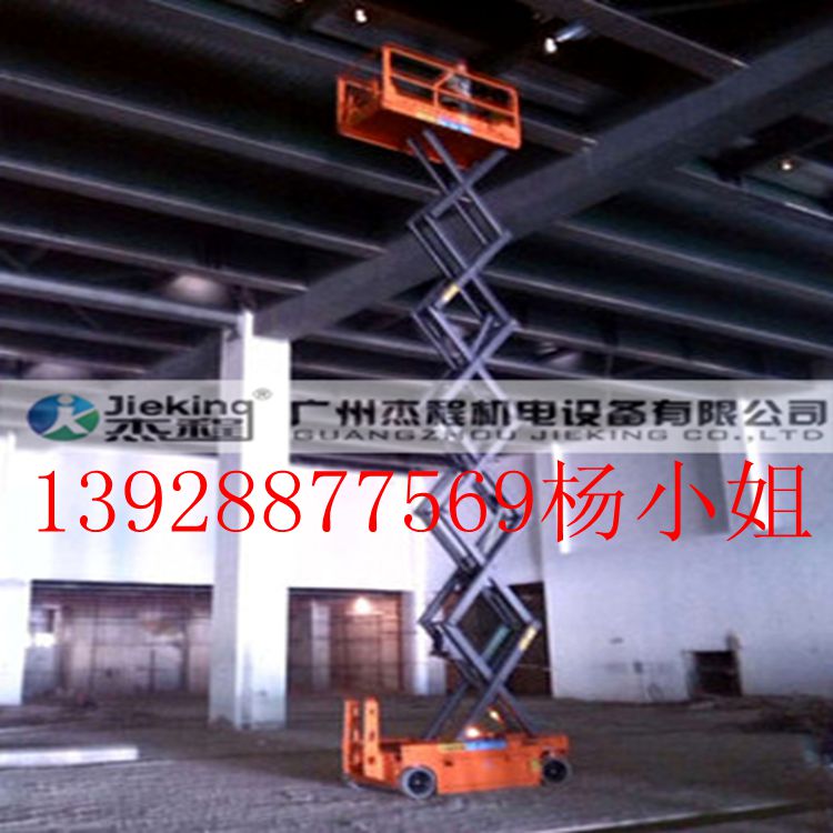 番禺哪里有自走電動升降機租賃的公司