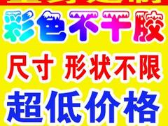 贴心的会议文件标书打印就在玉祖图文设计：价格合理的会议文件装订