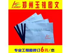 上乘圖紙掃描復印 具有品牌的彩色cad出圖公司是哪家