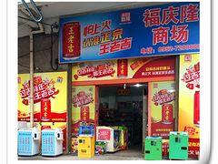 哪里的投幣洗衣機(jī)便宜代理商，專業(yè)的海爾投幣洗衣機(jī)代理加盟哪里有