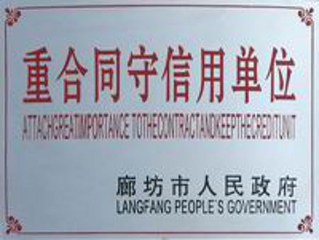 澳联铝材公司物超所值的铝幕墙新品上市_亚得亚牌铝塑门窗