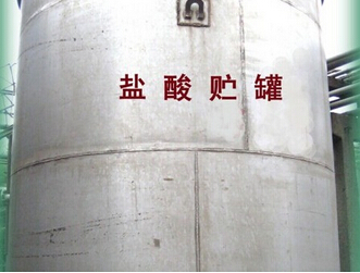 好的鹽酸品牌推薦  |濰坊鹽酸廠家退出新品