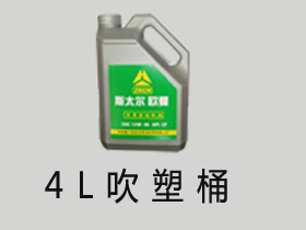 重慶注塑桶 哪里有供應(yīng)價格劃算的塑料桶