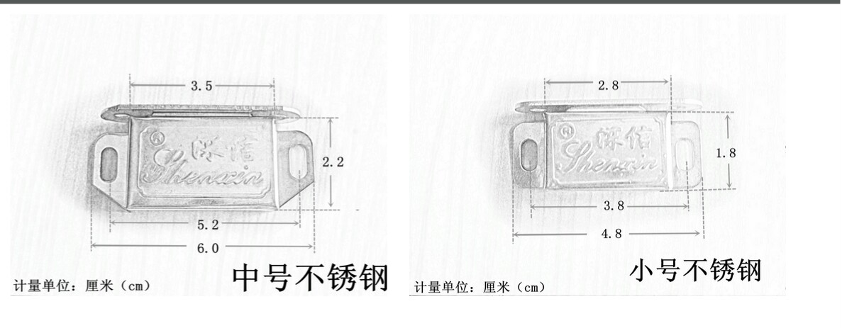 不銹鋼中/小號柜吸