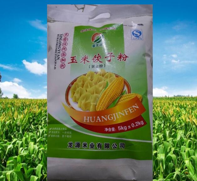 【黑山龍源米業(yè)】玉米面批發(fā)