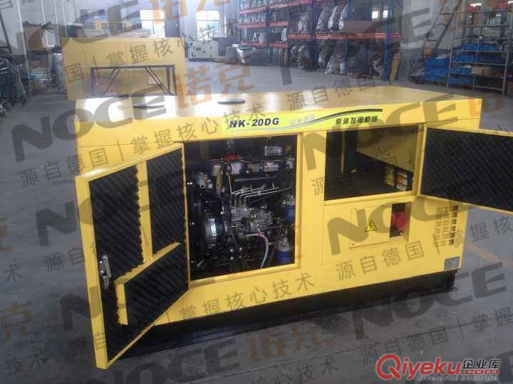 路政用20千瓦柴油發(fā)電機