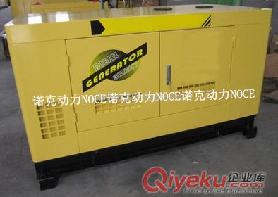 水冷25KW靜音柴油發電機