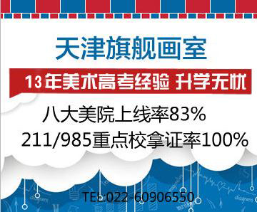 美術(shù)藝考文化課怎么學(xué)