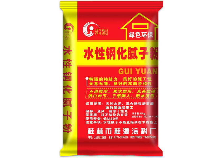 桂林膩子粉批發_大量出售高性價膩子粉