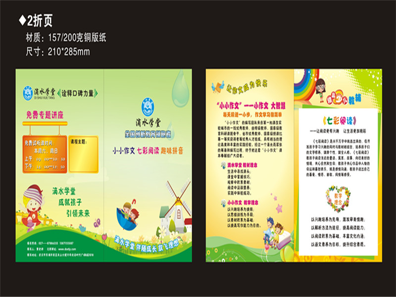 qw的作文培訓加盟[薦]——四川作文加盟