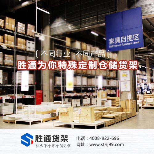 嘉興重型抽屜式模具架,勝通貨架 您貼心的采購(gòu)顧問(wèn)