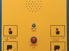 寶安求助電話機 口碑的緊急電話機供應(yīng)商當屬金信智能