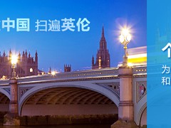 景德镇哪里有{yl}的海外仓储，英国转运公司哪家安全