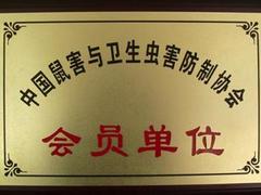 甘肅環(huán)景環(huán)保-具有口碑的西北專業(yè)滅鼠服務(wù)提供商——{yl}的寧夏專業(yè)滅鼠滅蟑