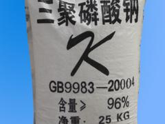 三聚磷酸鈉供應，熱銷三聚磷酸鈉濰坊供應