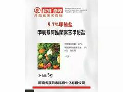 誠德彩印為您提供質(zhì)量有保證的農(nóng)藥包裝袋，供銷農(nóng)藥包裝容器