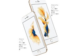 大量供应销量好的合肥iphone6S分期付款实体店_出售买iphone6S去哪