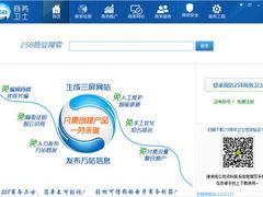 哪家公司提供專業的大連網站主持人：大連網站主持特色