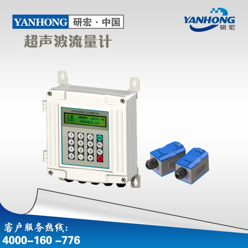 广州的超声波流量计：厂家供应超声波流量计