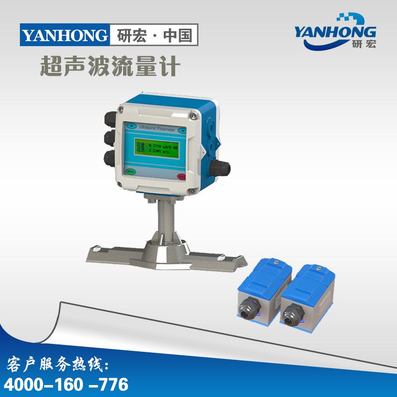 广州有品质的超声波流量计 东莞超声波流量计