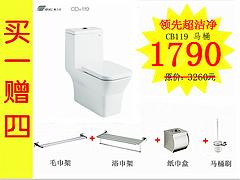 供應臨汾品質(zhì)好的鷹衛(wèi)浴坐便器_鷹衛(wèi)浴坐便器多少錢