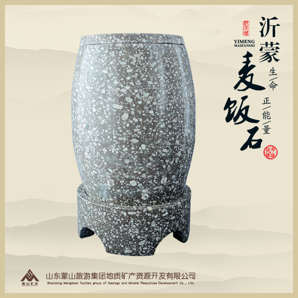 合肥麦饭石工艺品|专业的麦饭石工艺品，蒙山地质矿产资源供应