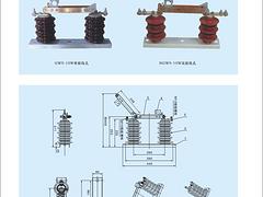 优质的GW9高压隔离开关供应——GW9高压隔离开关信息