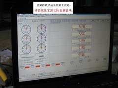 划算的微控铁路桥梁静载试验系统推荐——优质的静载试验系统