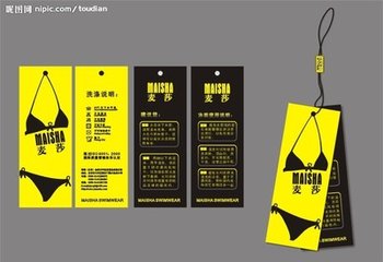 山東劃算的服裝吊牌報價——城陽禮品包裝盒