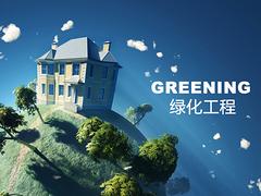 湛江哪家湛江园林设计公司口碑好：创新的湛江绿化养护公司