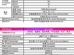 十堰麗彩壓電寫真機，有品質的麗彩寫真機推薦