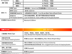 在哪容易買到優(yōu)惠的飛騰噴繪機，飛騰噴繪機價格