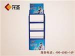 购买舒肤佳香皂日用品展架必选北京龙圣嘉业，宣武落地