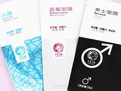 黛莱美面膜价格|品牌好的黛莱美面膜低价出售