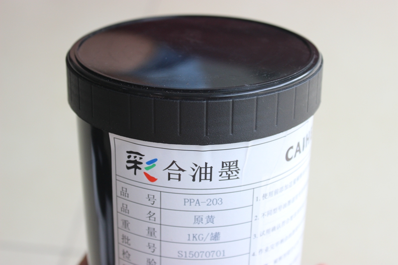 哪里有好的PPA油墨 PPA油墨公司