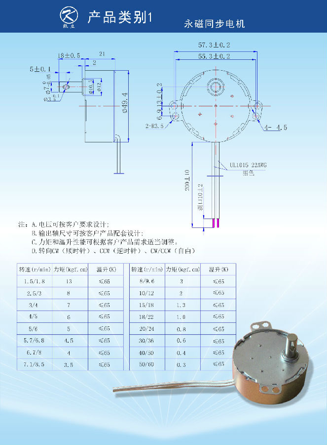 新品工業(yè)風(fēng)扇電機品牌推薦    _爪極式同步電機