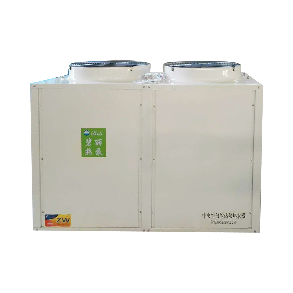 厚街環(huán)保熱水工程