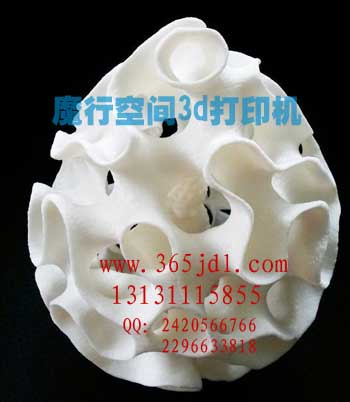 邢臺3d打印魔行空間大學生購買可分期付款