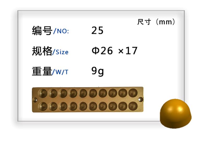 泉州巧克力模具廠家|泉州巧克力模具哪家好|晉江奇亮模具