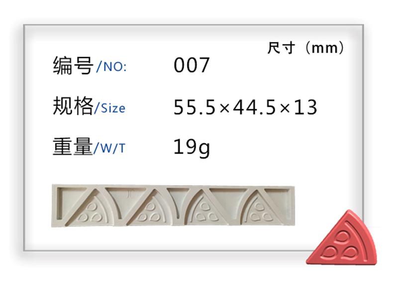 手工軟糖模具供應(yīng)商｜手工軟糖模具廠家｜晉江奇亮模具